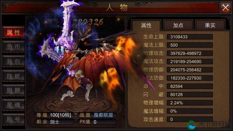全民奇迹剑士加点攻略！高爆发零失误路线，输出直接翻倍