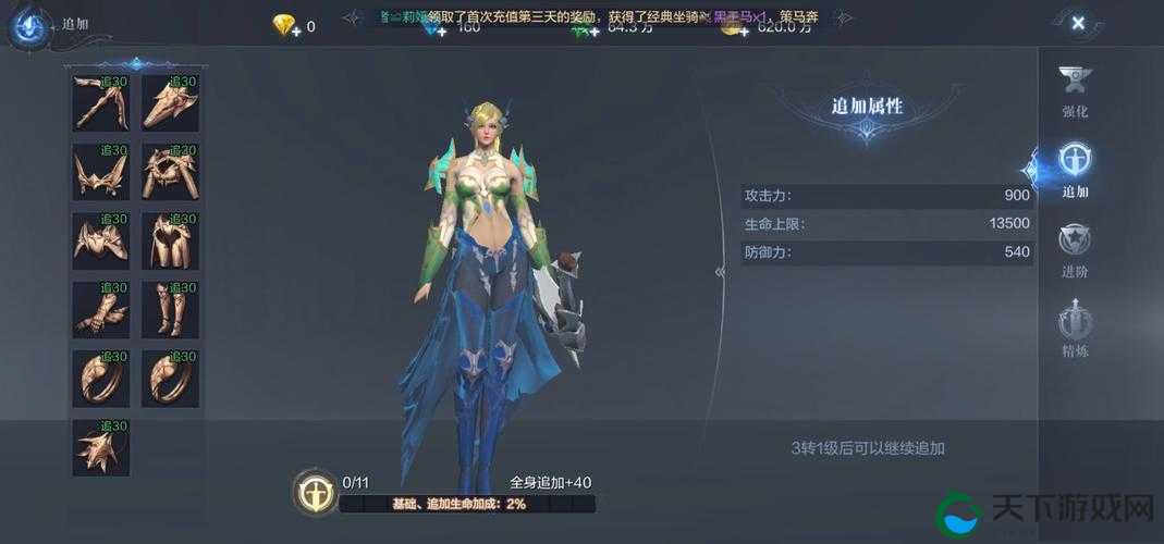 全民奇迹2抽精灵必看！血泪总结的5个暴击技巧，90%萌新不知道的隐藏机制！