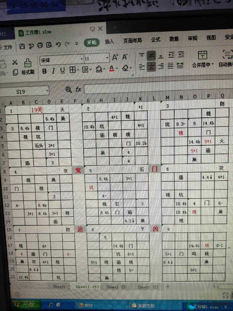 虎牢关爆肝实测！3步速通攻略_手残党狂喜_闭眼通关秘籍大公开