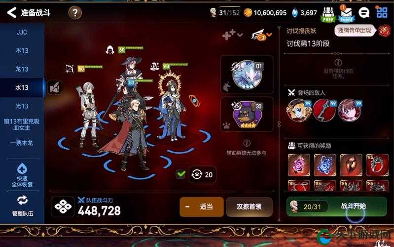 第七史诗商店速刷绝招！闭眼抄作业轻松白嫖SSR！