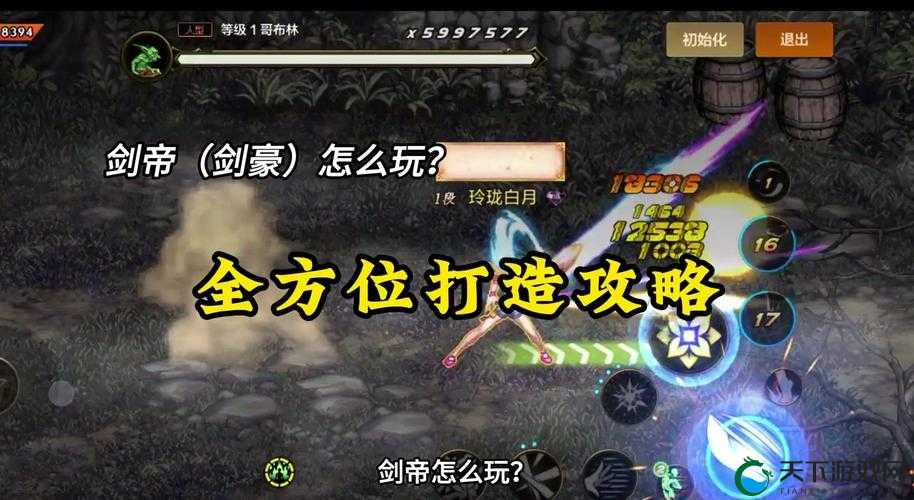 斗罗大陆剑叔魂技绝了！手把手教你玩转顶级输出技巧