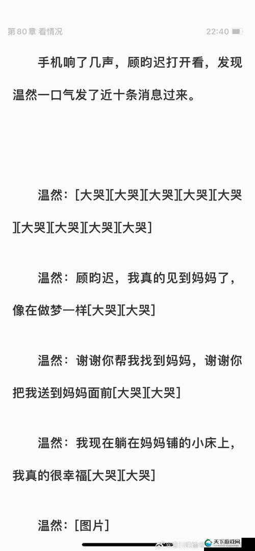 爆哭！每日一题答案竟藏着2周年惊喜，粉丝直呼太戳心！