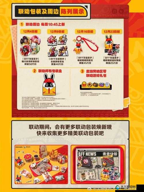 零元党狂喜！糖果缤纷乐免费领取万圣超级卡攻略
