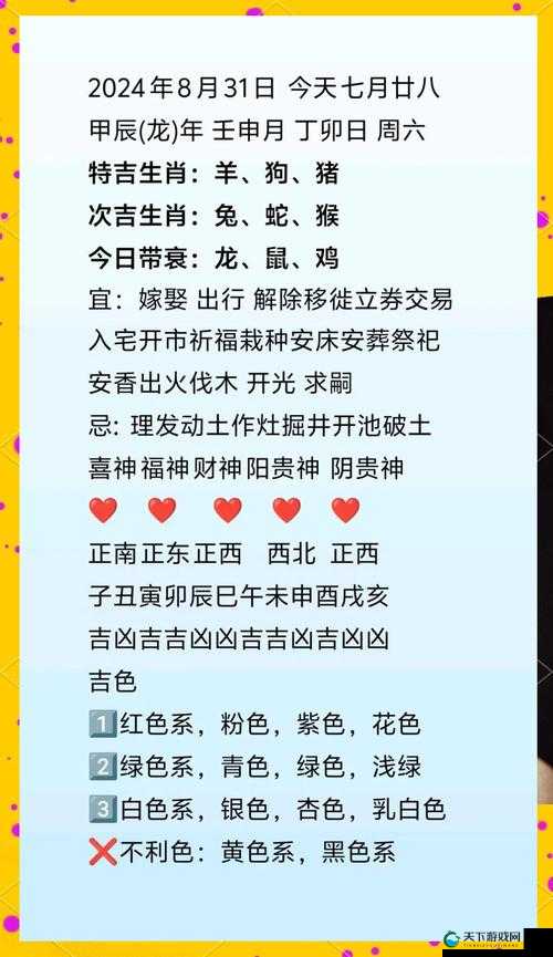 鼠年狂欢倒计时！大吉大利鼠你最强不掉分活动1月31日截止必看攻略