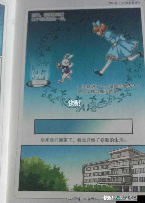 魔法换岛搬家绝了！手残党也能秒变岛主的零门槛攻略