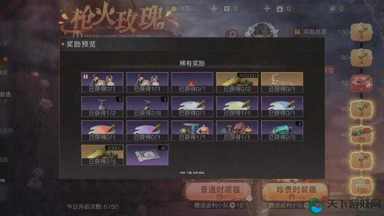 绝了！明日之后抽奖活动隐藏规律大揭秘，抽到稀有奖励的秘诀都在这！