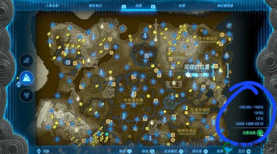 王国纪元第六章关卡5血泪总结！零失误通关攻略+队伍配置必看