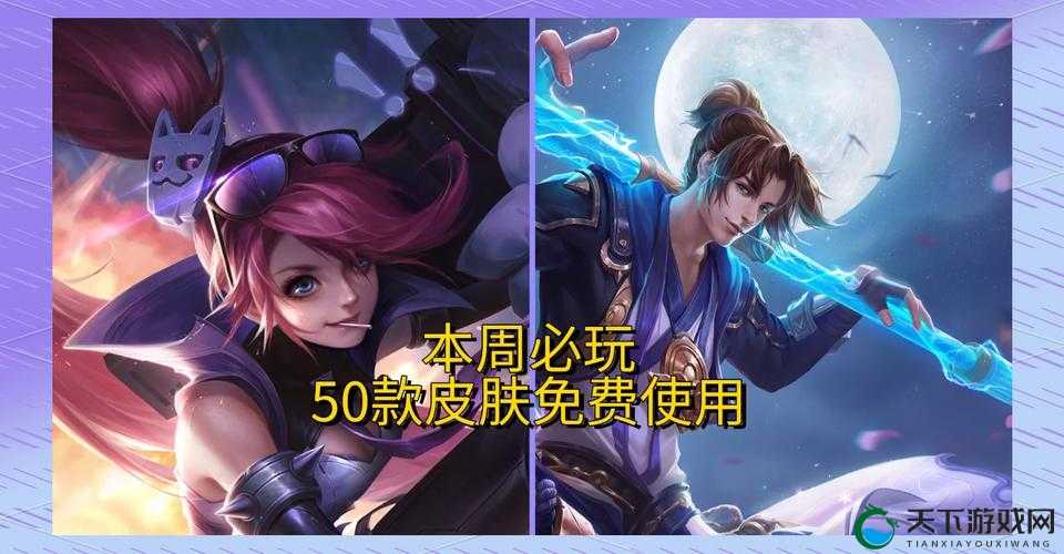 王者荣耀2020五一至尊宝限定皮肤返场时间曝光！绝美皮肤错过再等一年