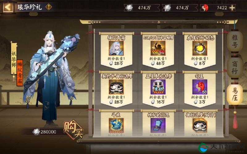 阴阳师妖怪屋SSR推荐！这4张必抽神卡秒变大佬