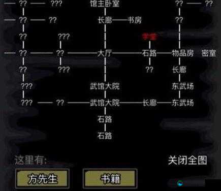 放置江湖第二章隐藏任务必看！3分钟解锁绝密剧情+神装攻略