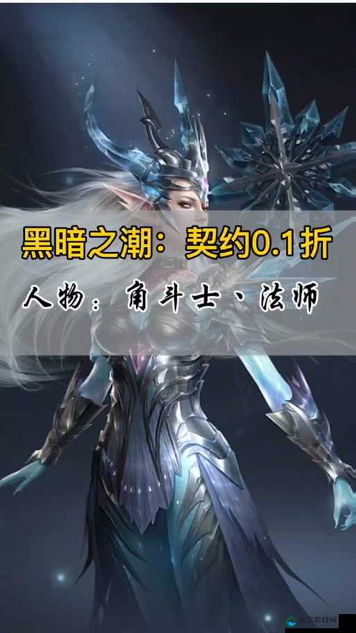 黑暗之潮契约法师职业保姆级攻略！零基础速成法术狂暴输出，秒变大神！