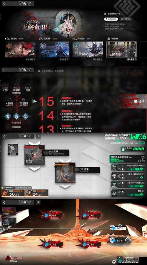 卧虎藏龙2罪恶值解析！爆肝整理隐藏机制+零压力通关秘籍