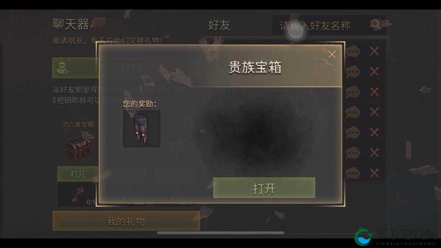 爆哭整理！1月4日开箱金钥匙答案速查_手慢无必看攻略