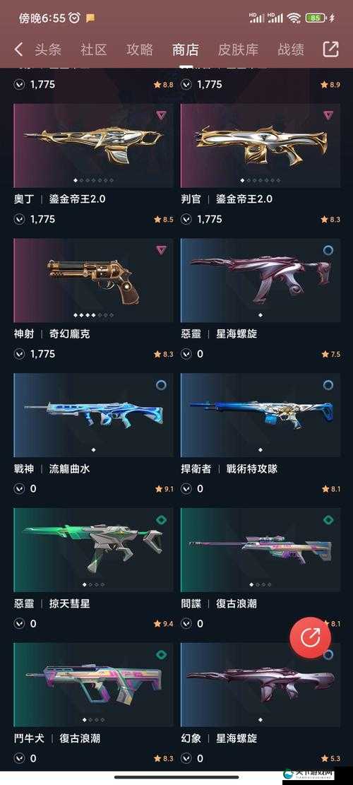 瓦罗兰特国服预约奖励曝光！抢先解锁超值皮肤+道具清单