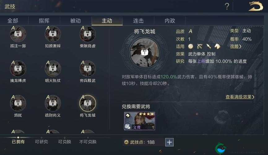 鸿图之下技能搭配推荐！前期开荒必看的血赚组合攻略