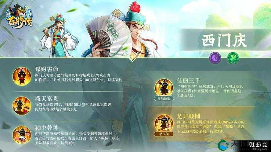西门阵容最强搭配！3套神级组合秒杀全场，萌新也能轻松逆袭