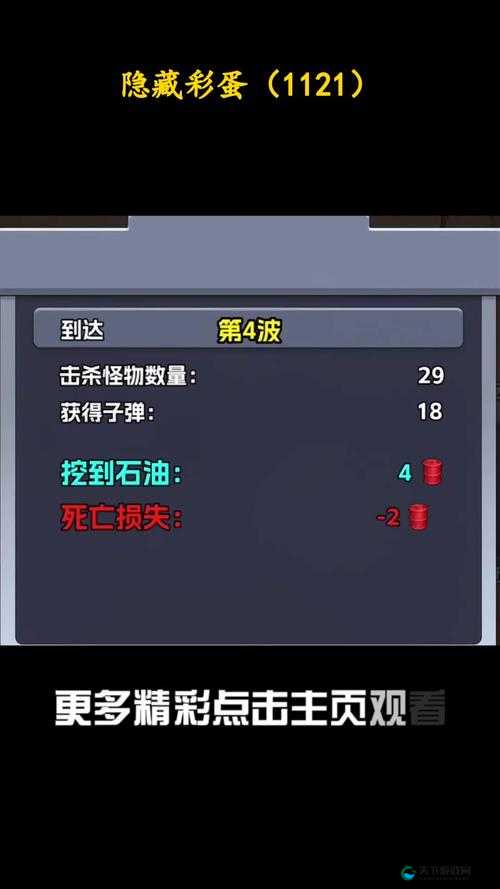 赛尔号超级英雄阿德获取攻略！速刷技巧+隐藏彩蛋大公开