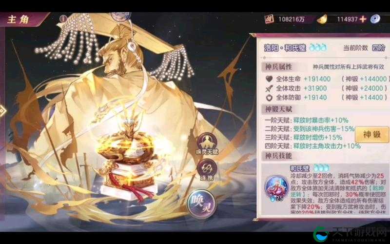 爆肝实测！三国志幻想大陆和氏璧速刷攻略，3天肝出隐藏功能！
