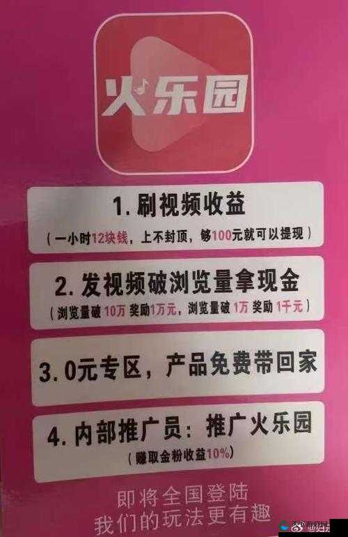 营销号生成器在哪玩？网页版入口地址速存！手慢无！