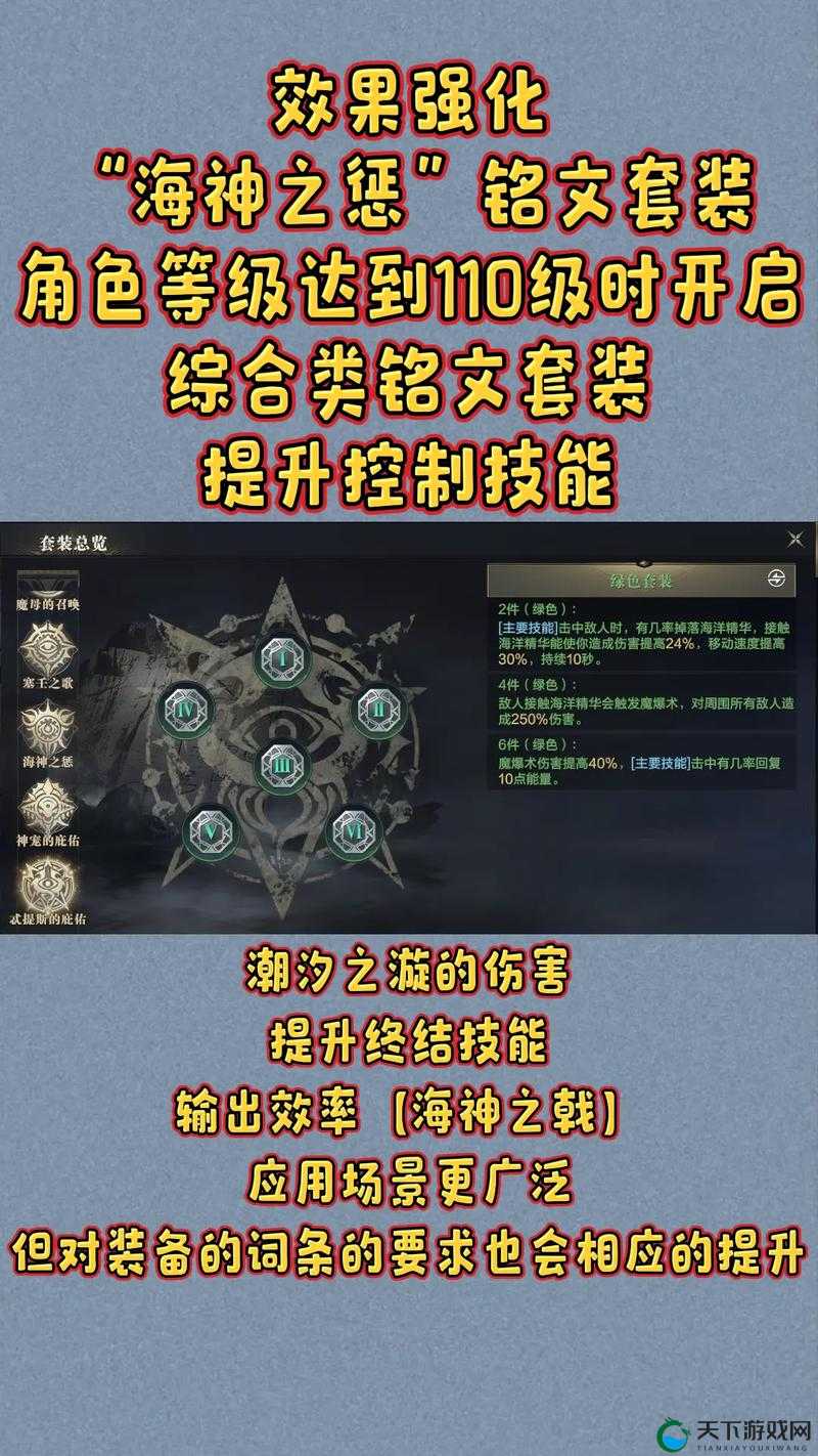 黑暗之潮法师铭文绝密搭配！秒变战场法神的神级配置