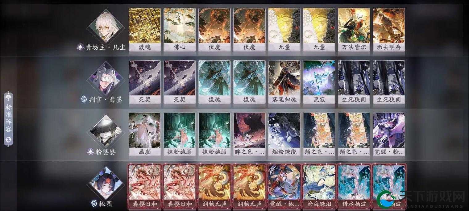 阴阳师百闻牌大天狗卡组测评！这套路封神了？血泪教训教你避开陷阱