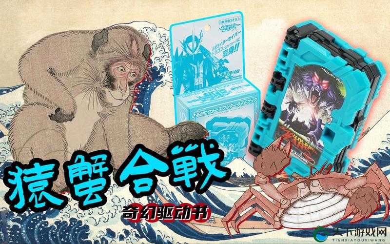 阴阳师猿蟹合战线索全收集！超全线索合集+隐藏剧情触发技巧