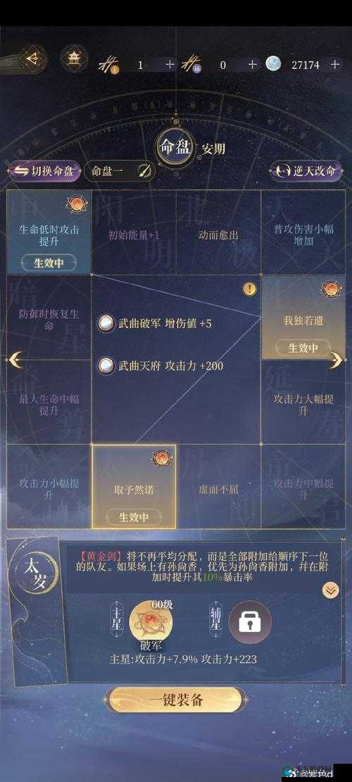 长生劫尸煞通关后必看！血泪总结3条隐藏路线+避坑指南