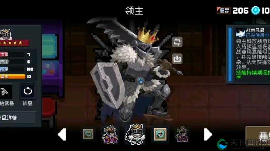 元气骑士武器镀金攻略！绝了！手把手教你打造神装，伤害翻倍秒杀BOSS！