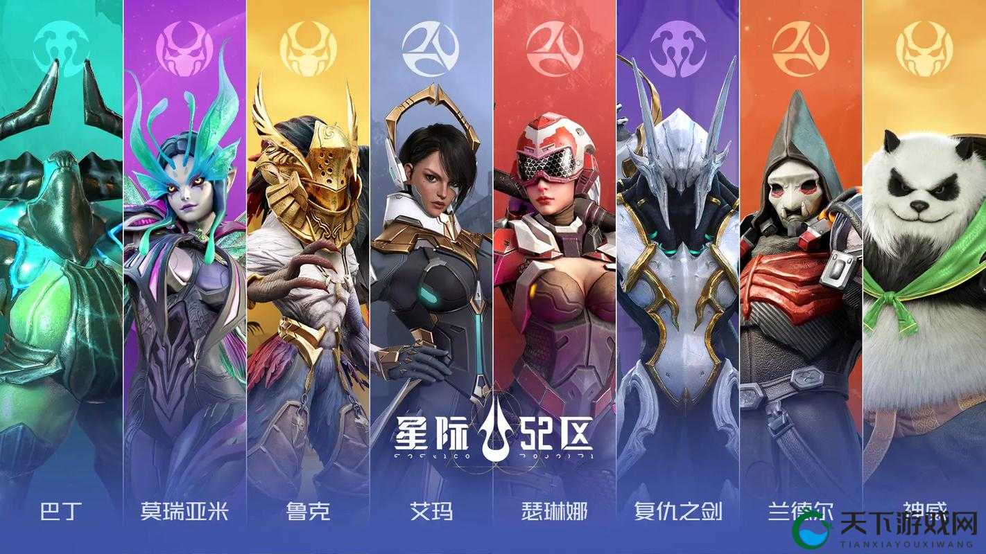 绝美守护骑士套装2月必抢！错过等一年的限定皮肤上线倒计时