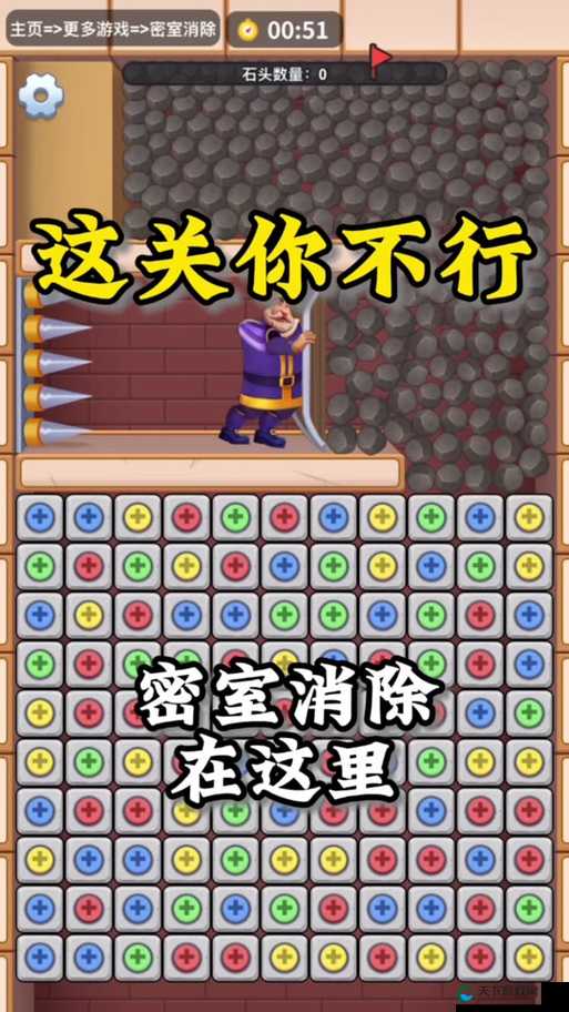 荆州密室通关秘籍！零失误操作教你3分钟速通