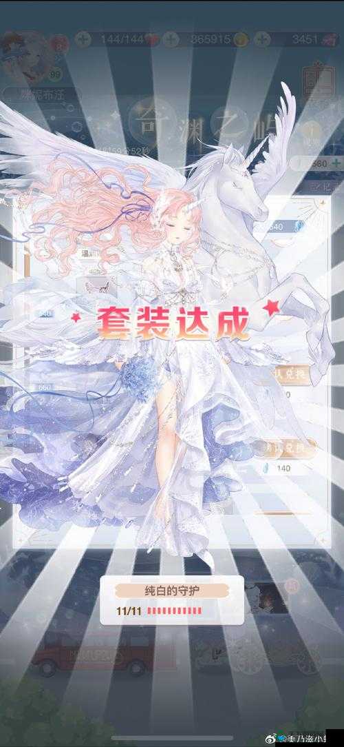 绝美外装返场！缀芳沐雪+金玉满堂1月9日限时上架，错过再等一年！