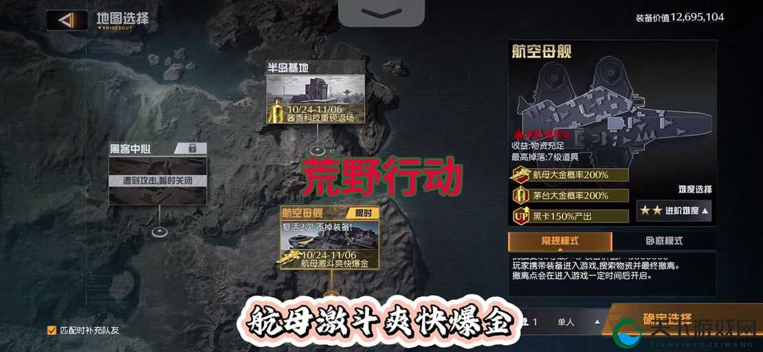 荒野行动多排必看！6人组队吃鸡率翻倍的绝了攻略