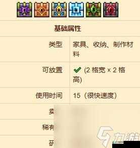泰拉瑞亚冰冻匣必看攻略！刷宝箱技巧大公开，速刷稀有道具不踩雷