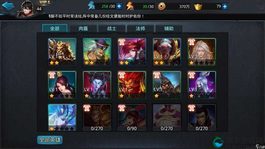 乱斗西游2英雄分解攻略！这些技巧让你资源翻倍！必看！