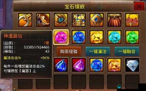 热血奇航宝石镶嵌血泪总结！90%玩家不知道的暴击流神操作