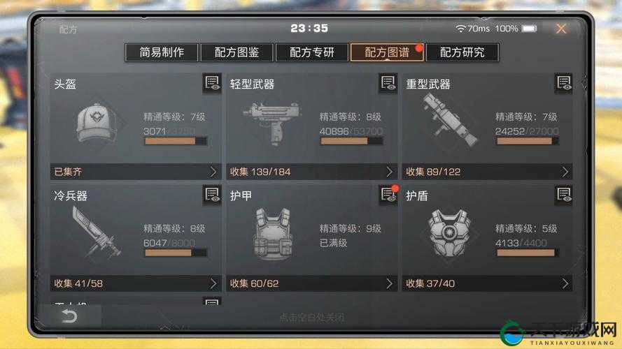 零基础秒变大佬！明日之后速刷装备全攻略