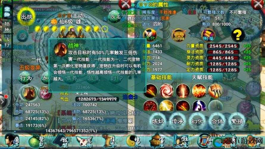 忘仙经验有什么用？爆肝整理超全攻略，战力飙升就靠它！