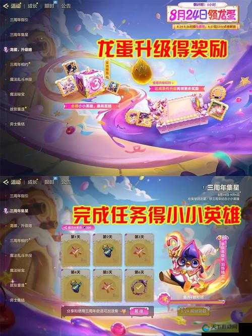 金铲铲之战龙蛋速刷攻略！5大隐藏技巧让你秒变欧皇
