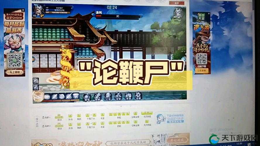 爆肝实测！六扇门凌商月阵容逆天搭配攻略，秒杀全服BOSS！