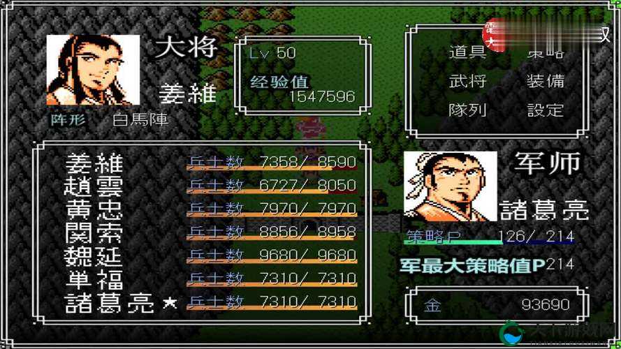 吞食天地2司马懿打城必看！3步引出技巧让你秒变战神