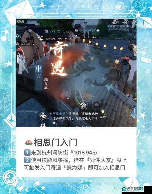 金庸群侠传5隐世门派全解析！闭眼入坑必看的顶级门派推荐