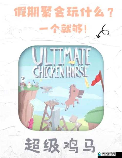 超级鸡马怎么开始游戏？手机下载版超详细攻略！手把手教你玩转农场欢乐时光