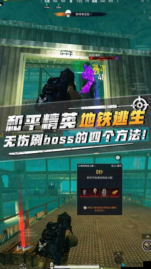 难度5必看！Botto和平主义者零伤亡通关秘籍，苟活流终极攻略