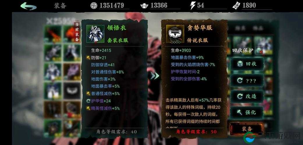 影之刃3支线任务解锁全攻略！3分钟速通隐藏奖励+必看技巧