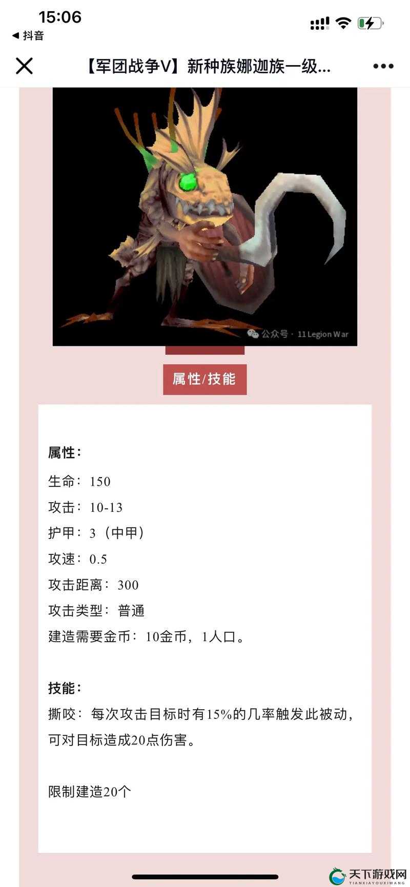 地下城堡3娜迦装备选择全攻略！这波神装错过直接哭晕在厕所！
