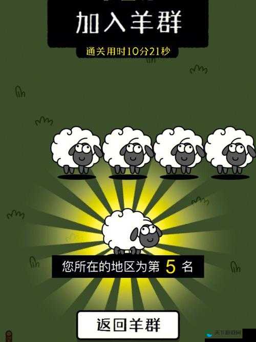 羊了个羊打不开崩溃了！手残党也能秒解决的5个神招