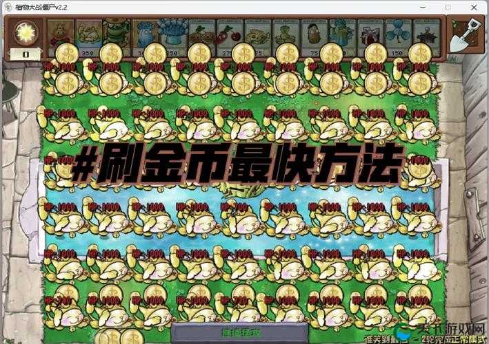 金币推土机修改金币必看！爆肝整理3招快速刷金币攻略