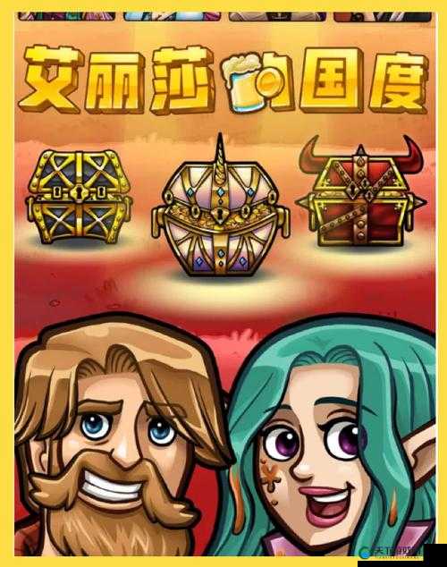 艾丽莎的国度实名认证下载教程！手把手教你秒过审核，轻松畅玩