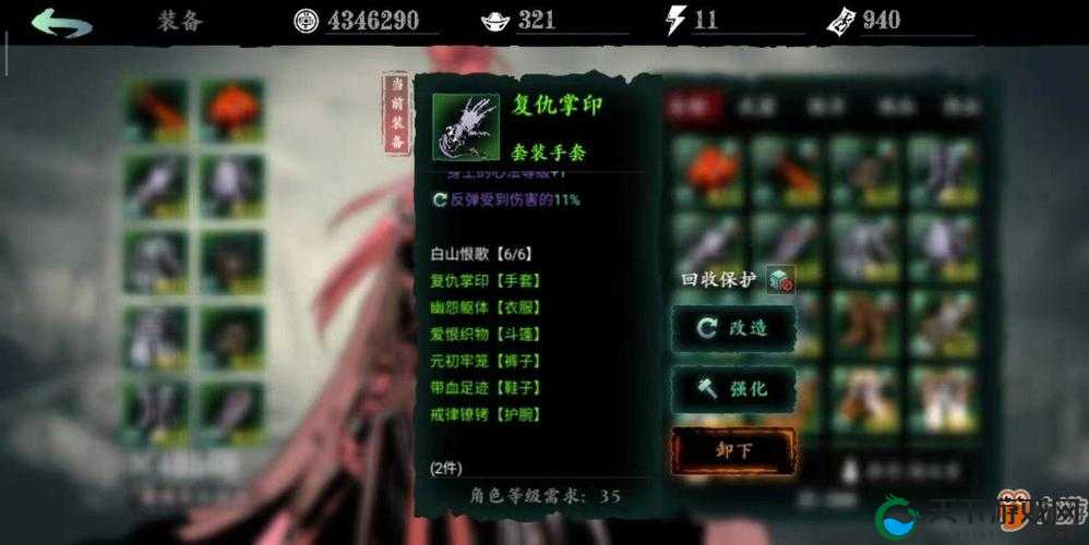 影之刃3炽刃心法搭配攻略！爆肝实测3套秒变输出天花板