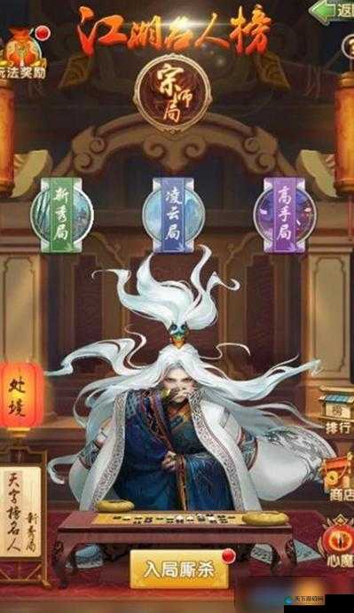 大掌门张三丰最强组合曝光！零氪玩家也能封神的绝密搭配